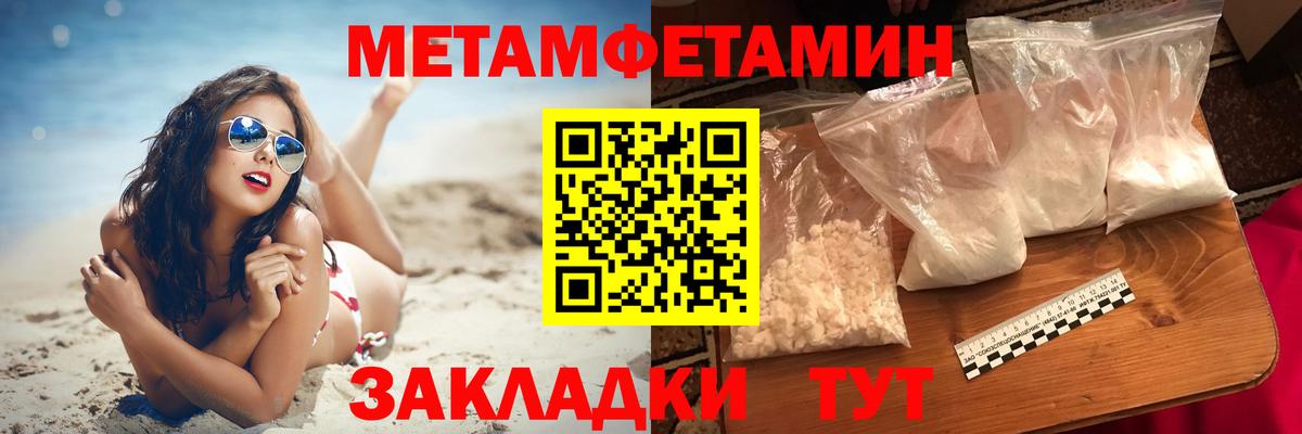 Острогожск  АМФ 97%  Амфетамин  Вход с VPN 