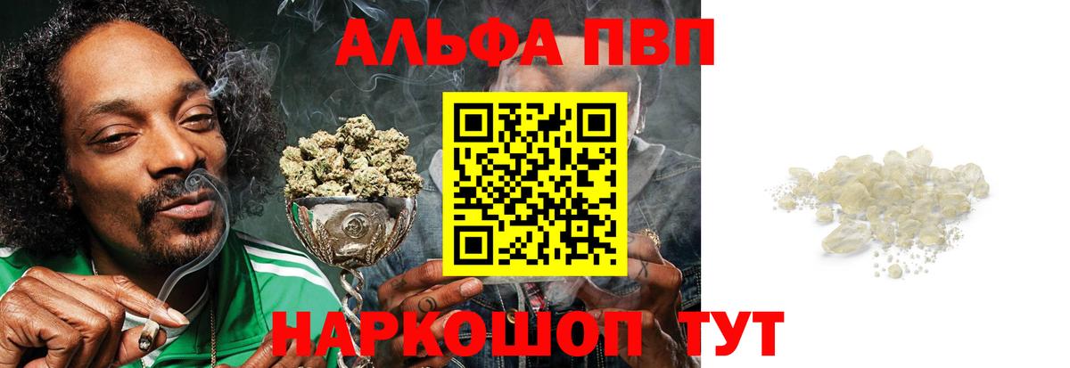 A PVP СК Острогожск