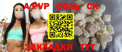 дурь Свободный
