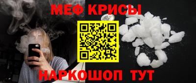 МДМА Северобайкальск