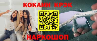 МДМА Северобайкальск
