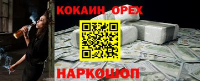 МДМА Северобайкальск