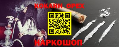 МДМА Северобайкальск