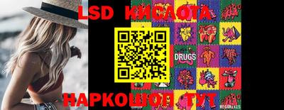 ECSTASY Севастополь