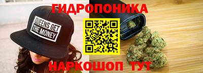 МДМА Северобайкальск