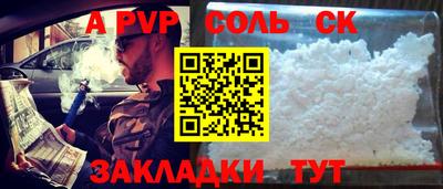 дурь Свободный
