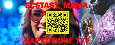 ECSTASY Севастополь