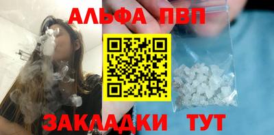 МДМА Северобайкальск