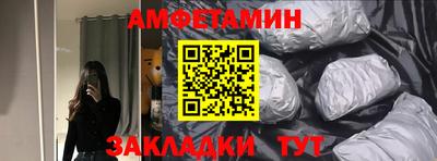 МДМА Северобайкальск