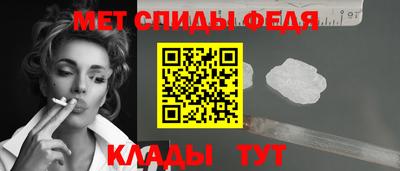 МДМА Северобайкальск
