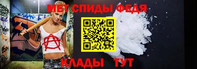 МДМА Северобайкальск