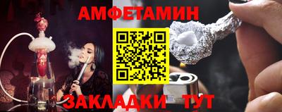 МДМА Северобайкальск