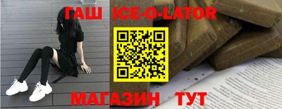 МДМА Северобайкальск