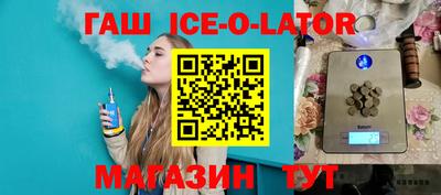 МДМА Северобайкальск