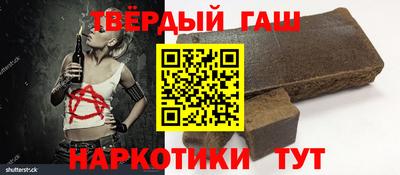 МДМА Северобайкальск