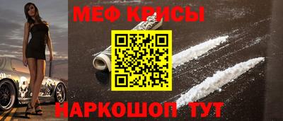 МДМА Северобайкальск