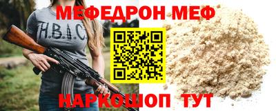 МДМА Северобайкальск