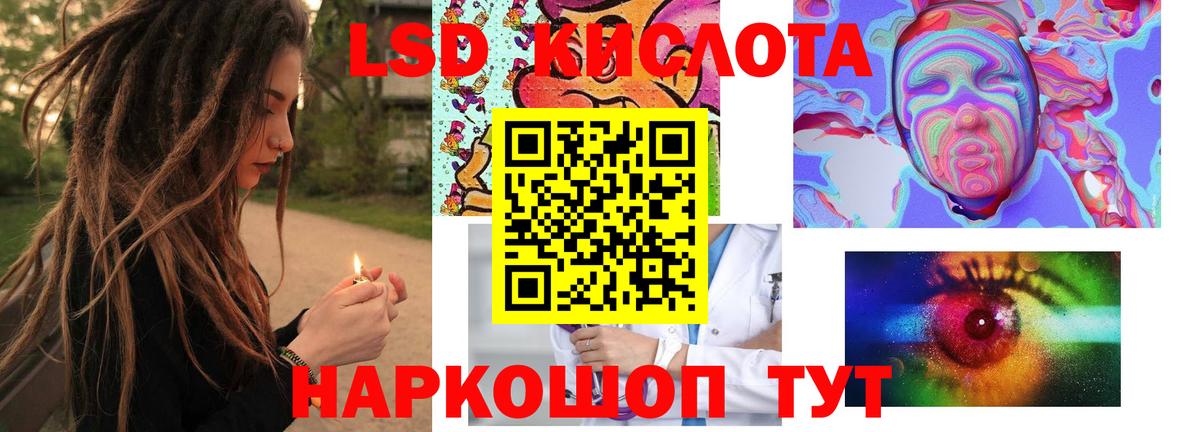 LSD-25 экстази ecstasy  Вход с VPN  Лсд 25 экстази кислота  Острогожск 