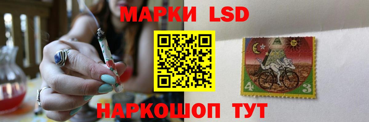Лсд 25 экстази кислота Острогожск