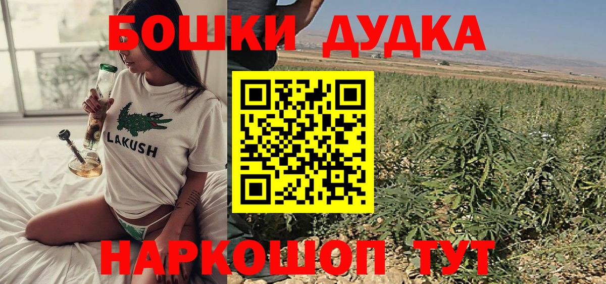 Каннабис Ganja  Бошки Шишки LSD WEED  Вход с VPN  Шишки марихуана Bruce Banner  Острогожск 
